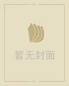 开张